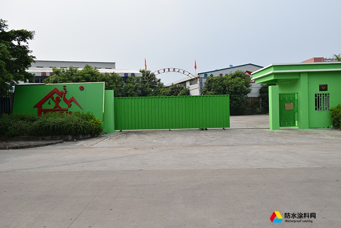 家實多防水