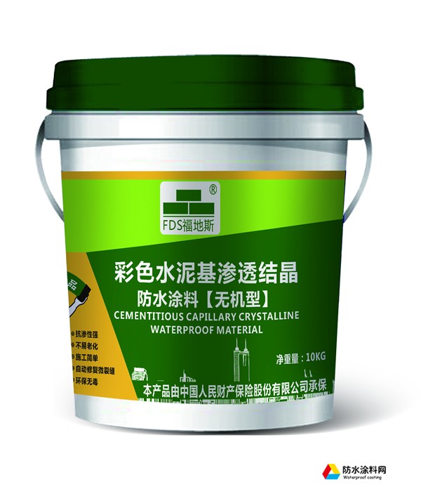 福地斯?jié)B透結(jié)晶涂料防水 自潔劑室內(nèi)補(bǔ)漏防水 液材料衛(wèi)生間屋頂外墻