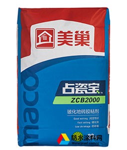 美巢膩子粉 占瓷寶 ZCB2000 玻化地磚膠粘劑
