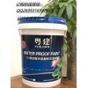 品牌防水行情報價工程裝粵建JS聚合物防水