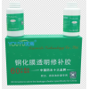 防水涂料廠家，補(bǔ)漏新產(chǎn)品