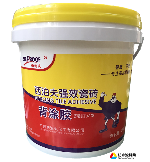 西泊夫強(qiáng)效石材瓷磚背膠