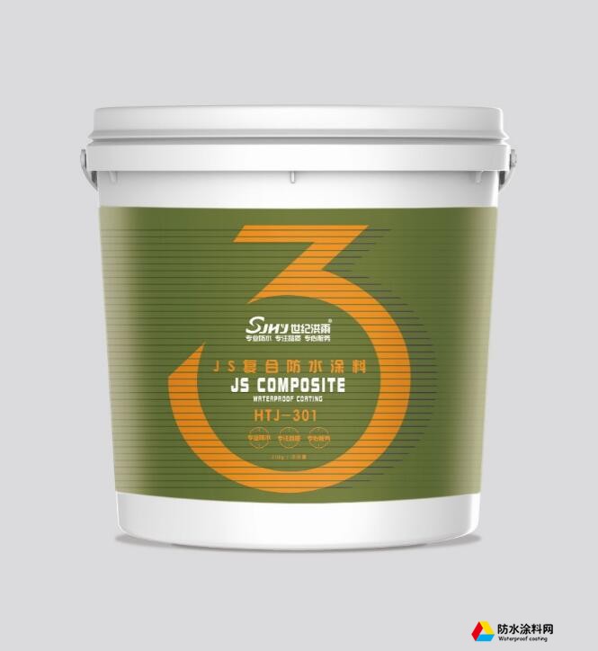 世紀洪雨HTJ-300聚合物水泥(JS)防水涂料