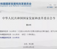 鼓勵新型建筑防水材料，淘汰部分500萬㎡/年以下的瀝青卷材生產線