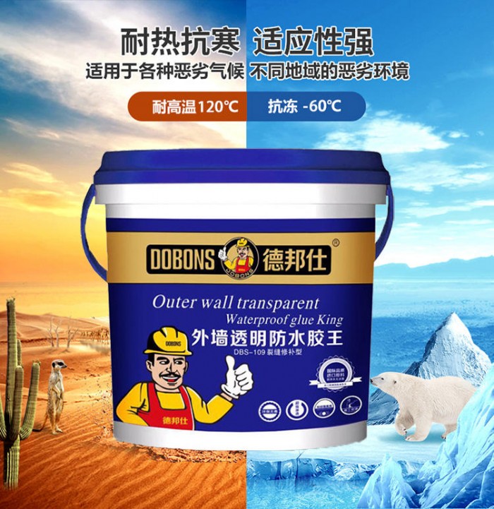 耐高溫，抗冷凍，適合各種環(huán)境